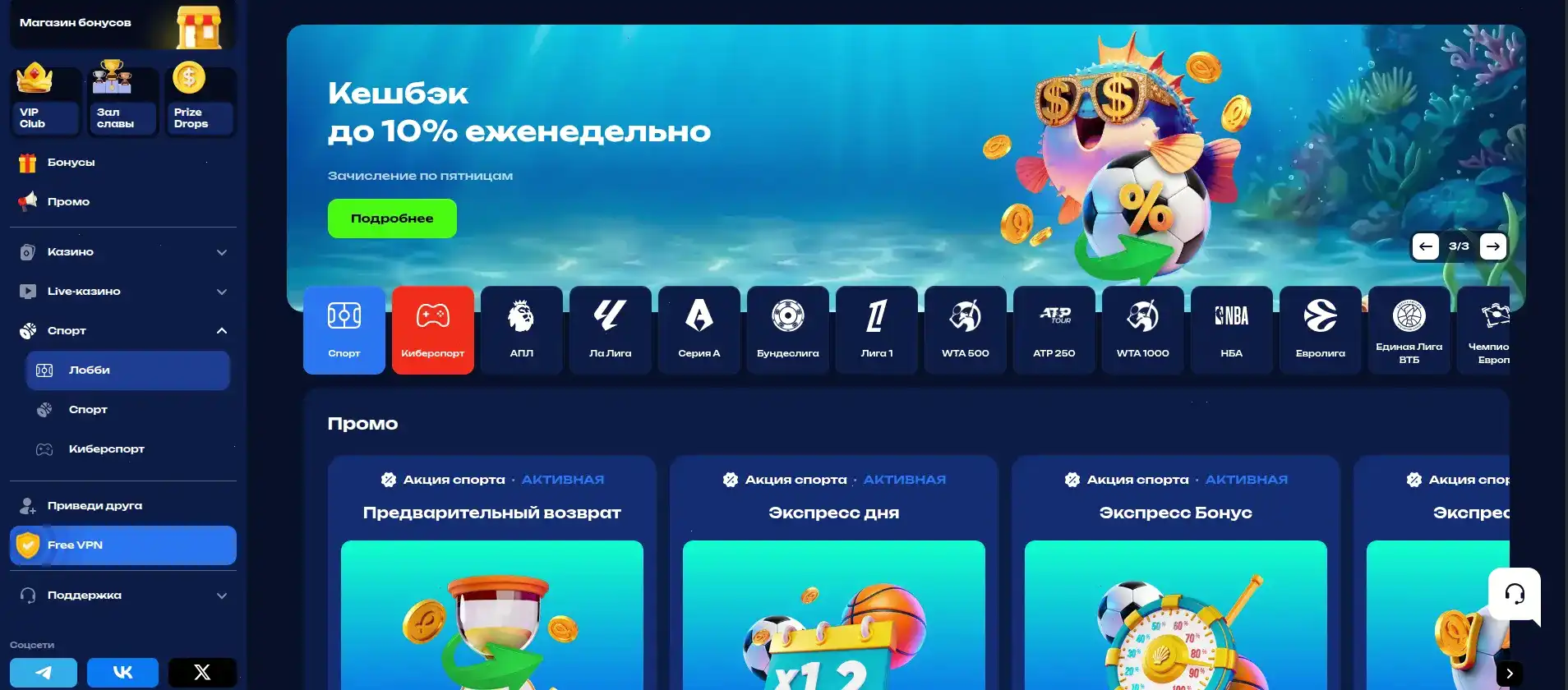 Мобильная версия Максбет казино